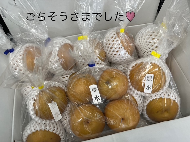 いつもありがとうございます^^の画像